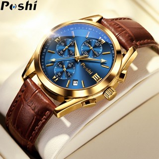 Relógio Luminoso Original POSHI Luxury Brand Men