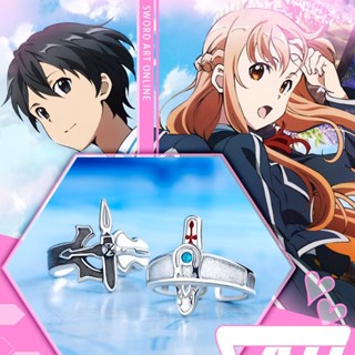 Anel De Abertura Geométrica De Metal vintage , Sword Art Casal De anime Online , Presente De Festa Para Estudantes
