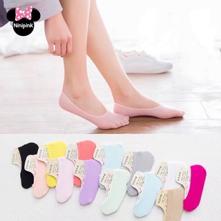 Kit 5 Pares Meia Sapatilha Soquete Invisível Com Silicone Feminina