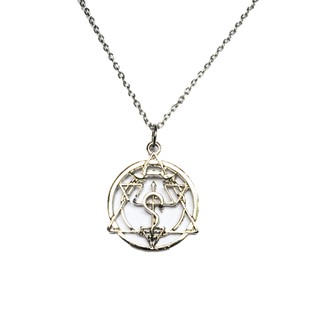 Colar Fullmetal Alchemist Corrente - Anime / geek Colares