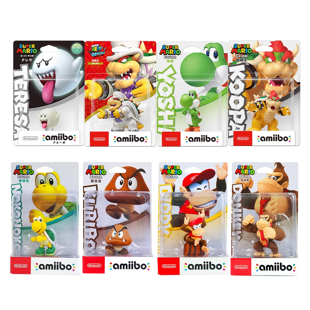 amiibo triple wedding set