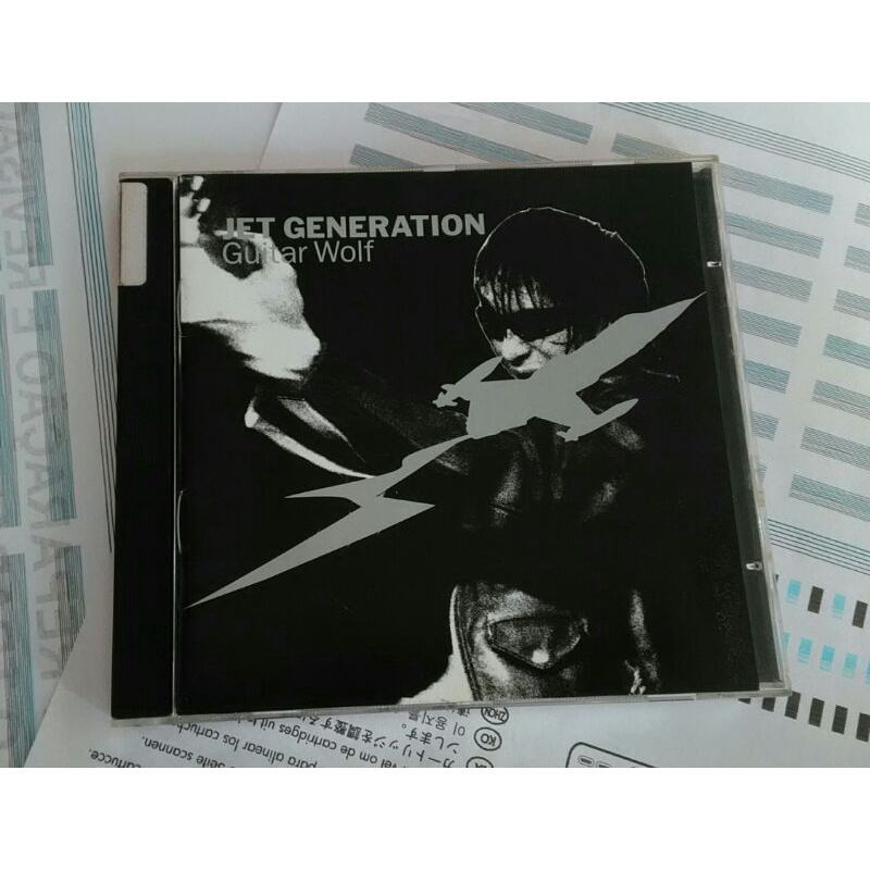 CD da banda Guitar Wolf Jet Generation Shopee Brasil