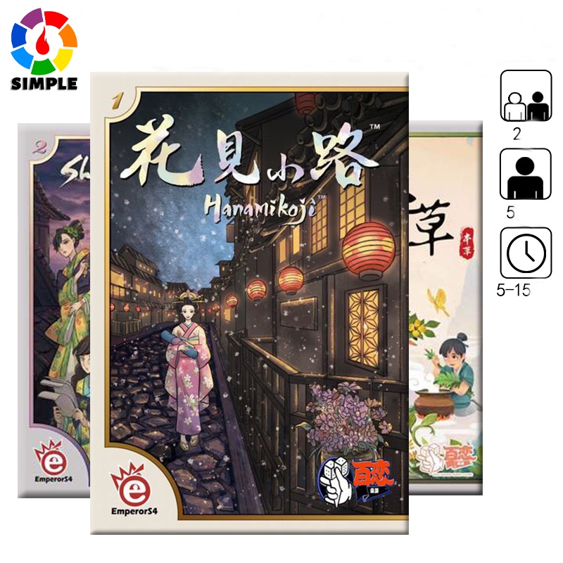 Hanamikoji - Board Game