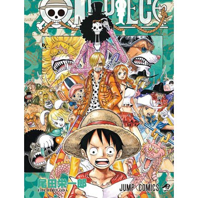 Mangas One Piece Arco Zou Volumes 80 81 Disponibilidade Na Descricao Shopee Brasil