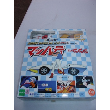 Speed Racer 1/43 Remote Control Epoch Mach 5 Corredor X Japa