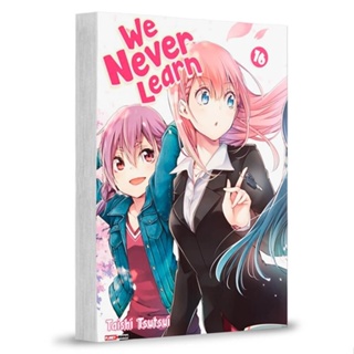 Mangá - We Never Learn - 16 - Novo/Lacrado em Oferta na Shopee