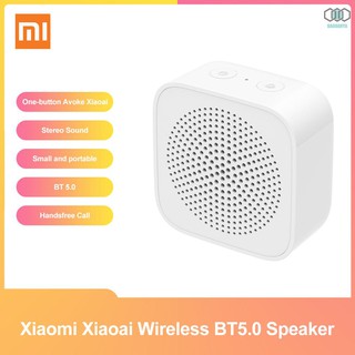 bao speaker
