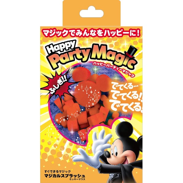 Diretamente do Japão, um mergulho mágico da Disney com Mickey Mouse.