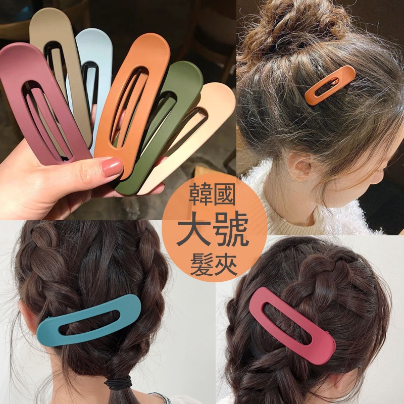 11cm Clipe Grande Franja Superior Grampo De Cabelo Fixo Enfeite Testa Quebrado Cocar Lavar Rosto Feminino Parte De Trás