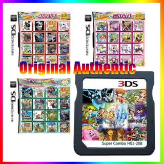 520 468 208 Em 1 Cartucho De Cartão De Jogos Multicart Para DS/NDS/NDSL/NDSi/3DS/2DS/XL em Oferta na Shopee