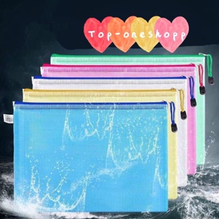 A4 plástico transparente sacos de arquivo zip armazenamento de documentos à prova d'água carteira de proteção em Oferta na Shopee