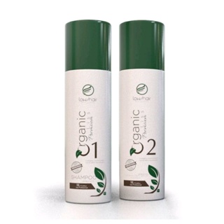 Kit Progressiva Orgânica P1 P2 LowsHair em Oferta na Shopee