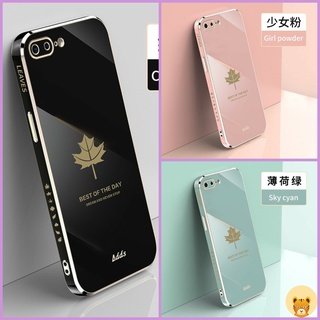 Capa De Celular Com Textura De Luxo Galvanizada Lisa + Cordão Grátis Para iPhone 7 Plus/8