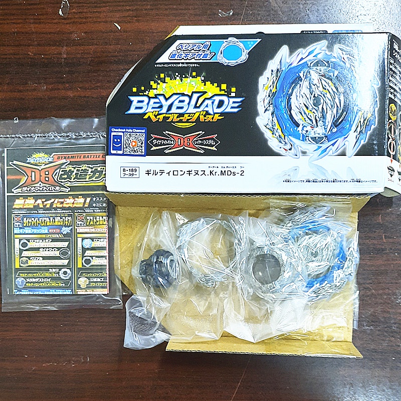 BEYBLADE BURST DB BOOSTER B-189 , GUILTY LONGINUS.Kr.Mds-2 | Shopee Brasil