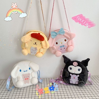 Bolsa De Pelúcia De Brinquedo Yugui Pacote diagonal De Cachorro Minha De Pudim Kulomi Saco transversal Sanrio Bolsa de ombro Sanrio