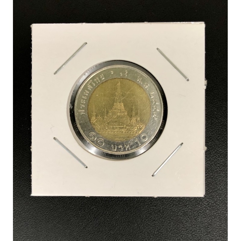 Moeda Tailandesa (BC) Shopee Brasil