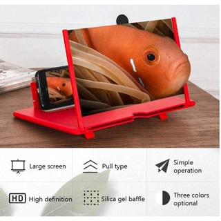 Tela Lupa Ampliadora Leitura E Celular 10- 12 Polegadas Polegadas Zoom em Oferta na Shopee