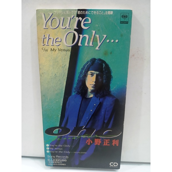 CD: You're The Only - Masatoshi - (Mini CD Em Idioma Japones)