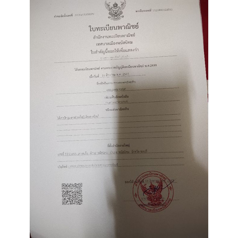 รูปสินค้า หลวงปู่ทวด พระเสริมสิริมงคล ตั้งหน้ารถ