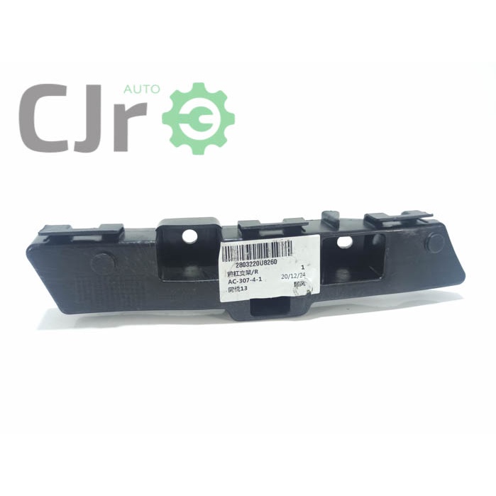 Guia do para-choque dianteiro lado direito JAC J3 2014 a 2016 em Oferta na Shopee