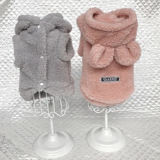 Roupa Pet Inverno Hoodie Para Cachorro Velocino Roupas De Animais Bulldog Francês Sausagedog