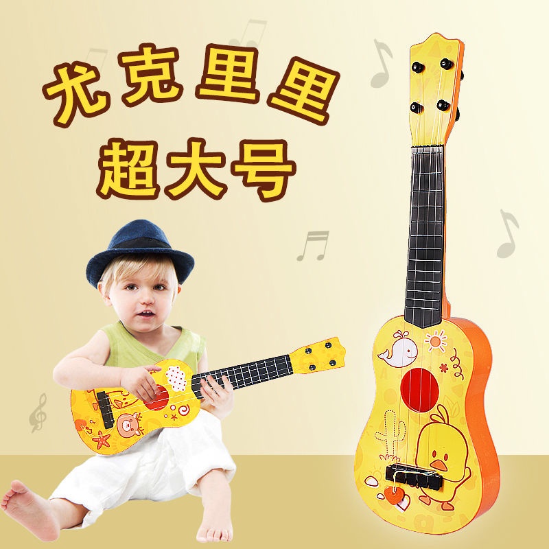 Straw Straw Straw Straw Straw guitarra iniciantes pequenos brinquedos de violão de pato amarelo em t Brinquedos de violão infantil Ukulele Beginner Pequeno pato amarelo Pequenos brinquedos de violão Meninas podem tocar Tutorial 3.1