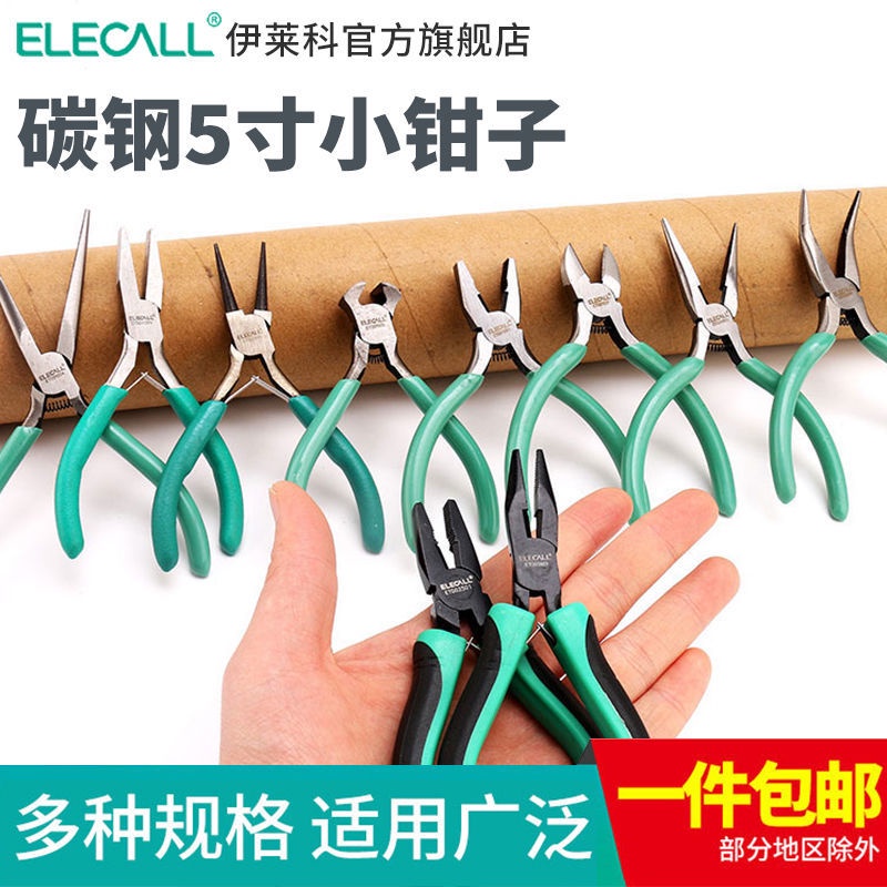 Estoque pronto Venda Mini alicate de 17 cm feito à mão faça você mesmo Alicate de joias pequeno multifuncional Alicate d