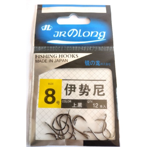 Anzol chapinha Anzol pata Anzol sem furo número 8 kit contém 12 unidade