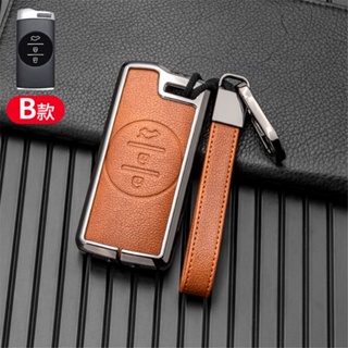 Liga + Couro Tampa Da Chave Do Carro Caso Shell Para Chery Tiggo 8 Arrizo 5 Pro Gx 5x EQ7 7 2020 em Oferta na Shopee