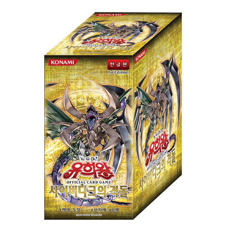 YUGIOH Booster "Cyber Dark Impact" Korean Version 1 BOX (CDIP-KR)