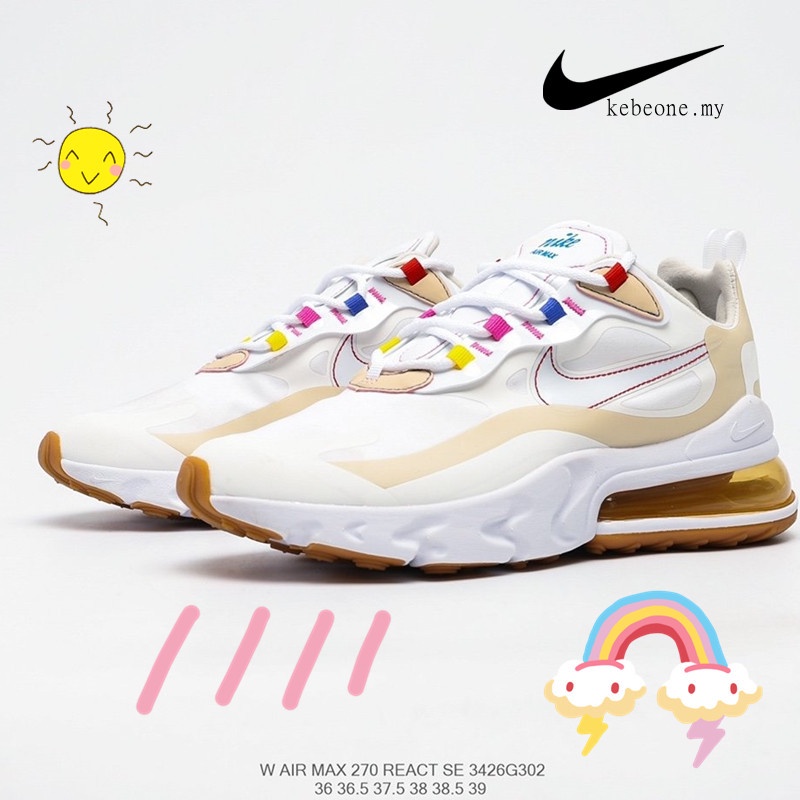 nike bauhaus react 270