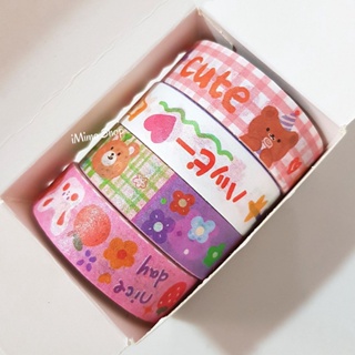 Kit 4 Washi Tapes Estampados em Oferta na Shopee