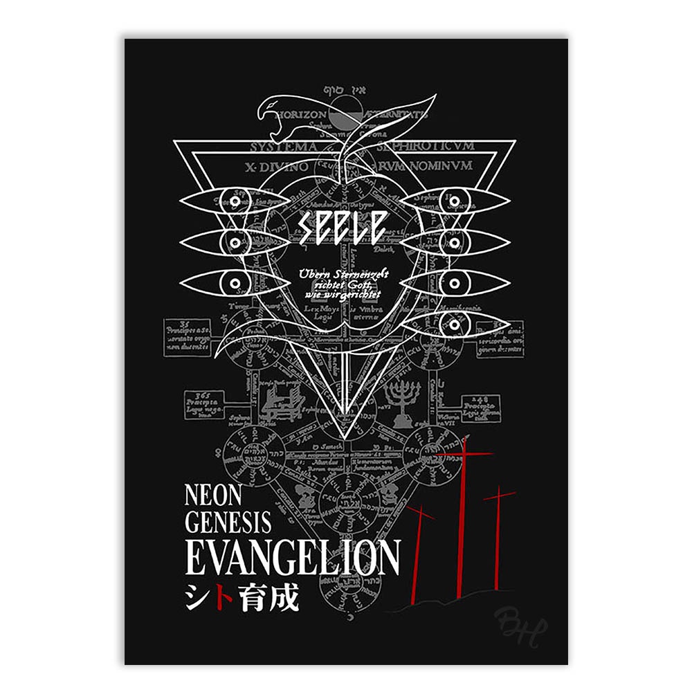 Placa Decorativa Seele Neon Genesis Evangelion Animes Shopee Brasil