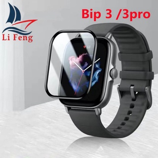 Película Nano gel E 3d p/Smartwatch Para Amazfit BIP 3/3PRO