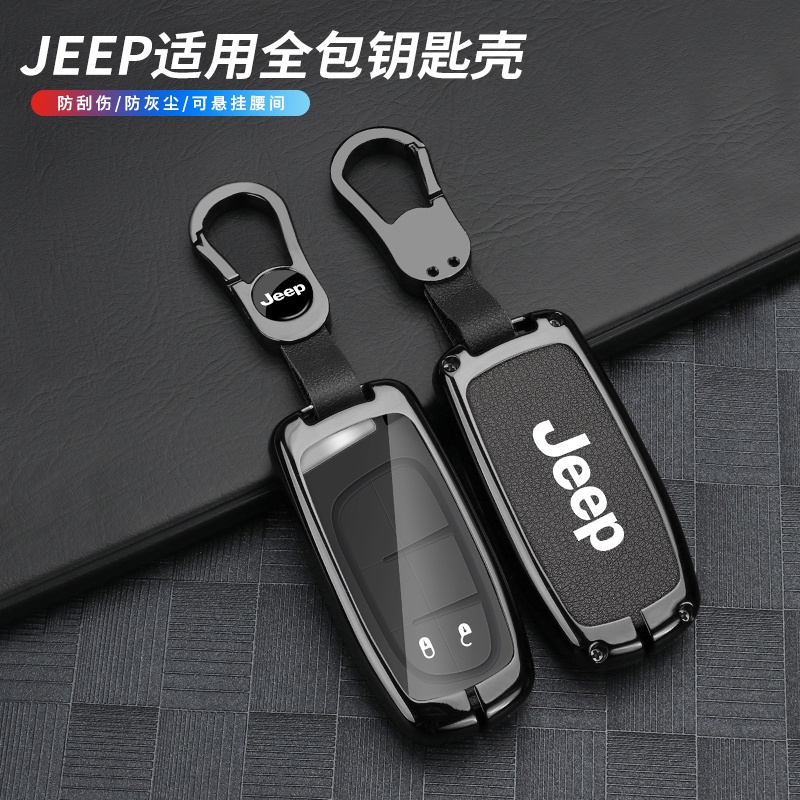Capa Para Chave De Carro De Jeep Renegade Grand Cherokee Dodge Ram 1500 Journey Charger Challenger Acessórios