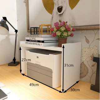 MESINHA de apoio organizadora para impressora home office escritório em Oferta na Shopee