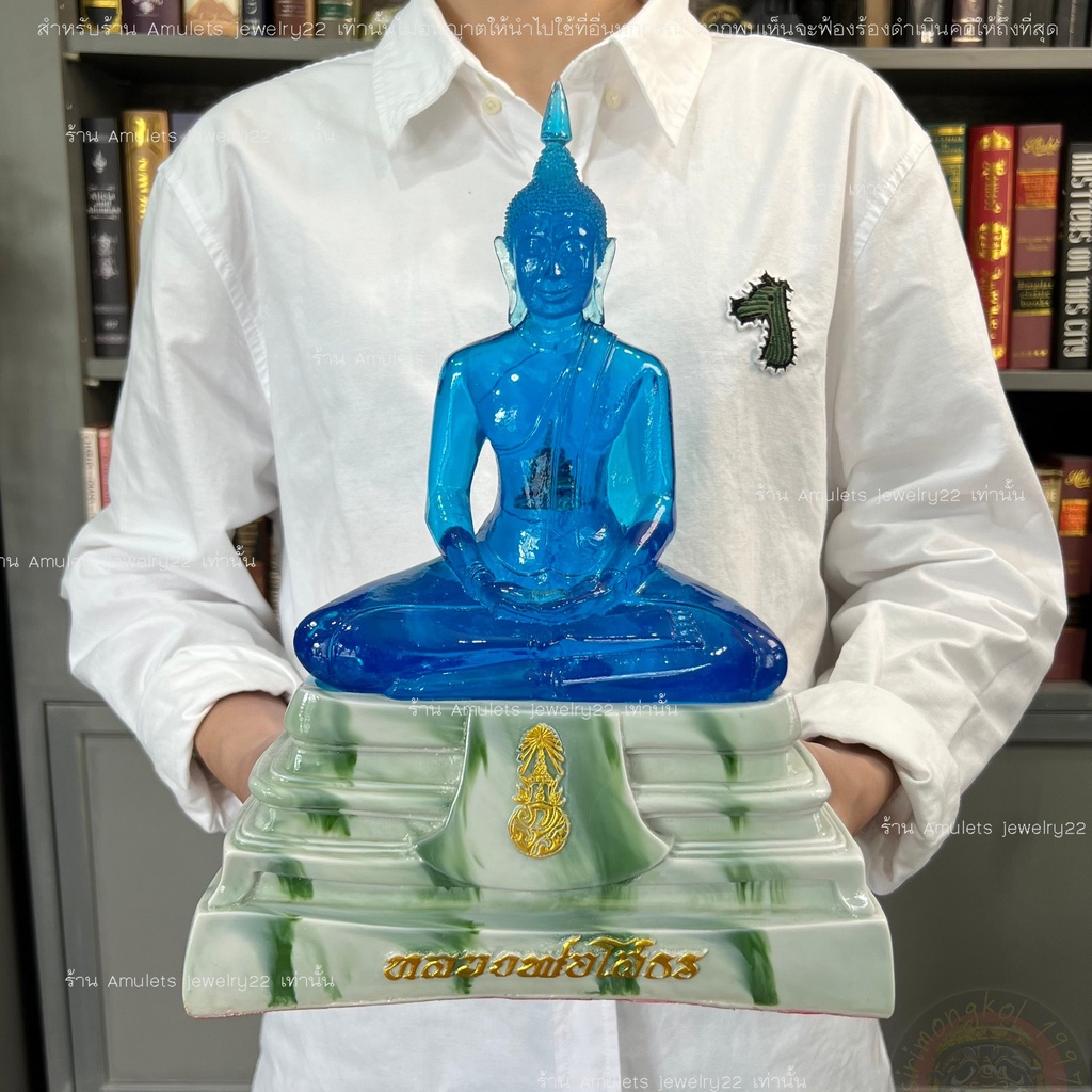 รูปสินค้า พระบูชาหลวงพ่อโสธร หน้าตัก 5 นิ้ว ฐานหินอ่อนลายหยก