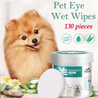 130PCS/Set Pet Eye Wipes Cat Tear Removedor De Manchas De Lágrima De Cão Limpeza Suave em Oferta na Shopee