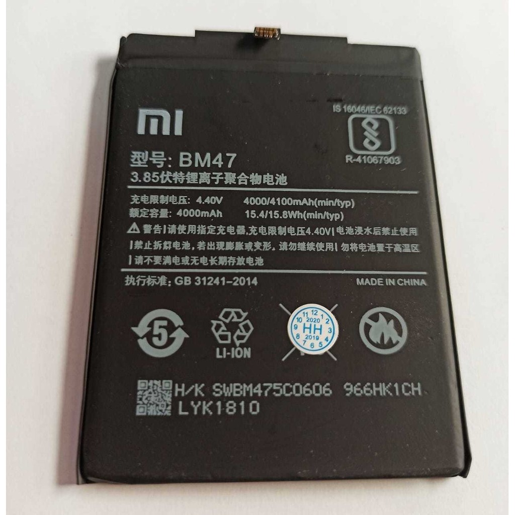 Bm47 аккумулятор xiaomi какой лучше