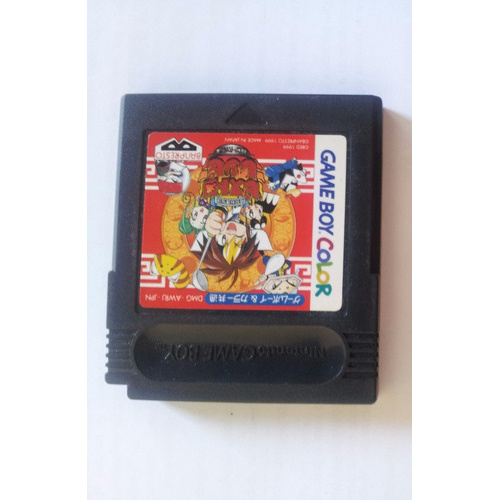 Kakutou Ryouri Game Boy Color Nintendo Cartucho Original Gbc