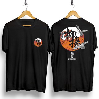 Camiseta Básica Algodão Samurai Bangau Orange Murah