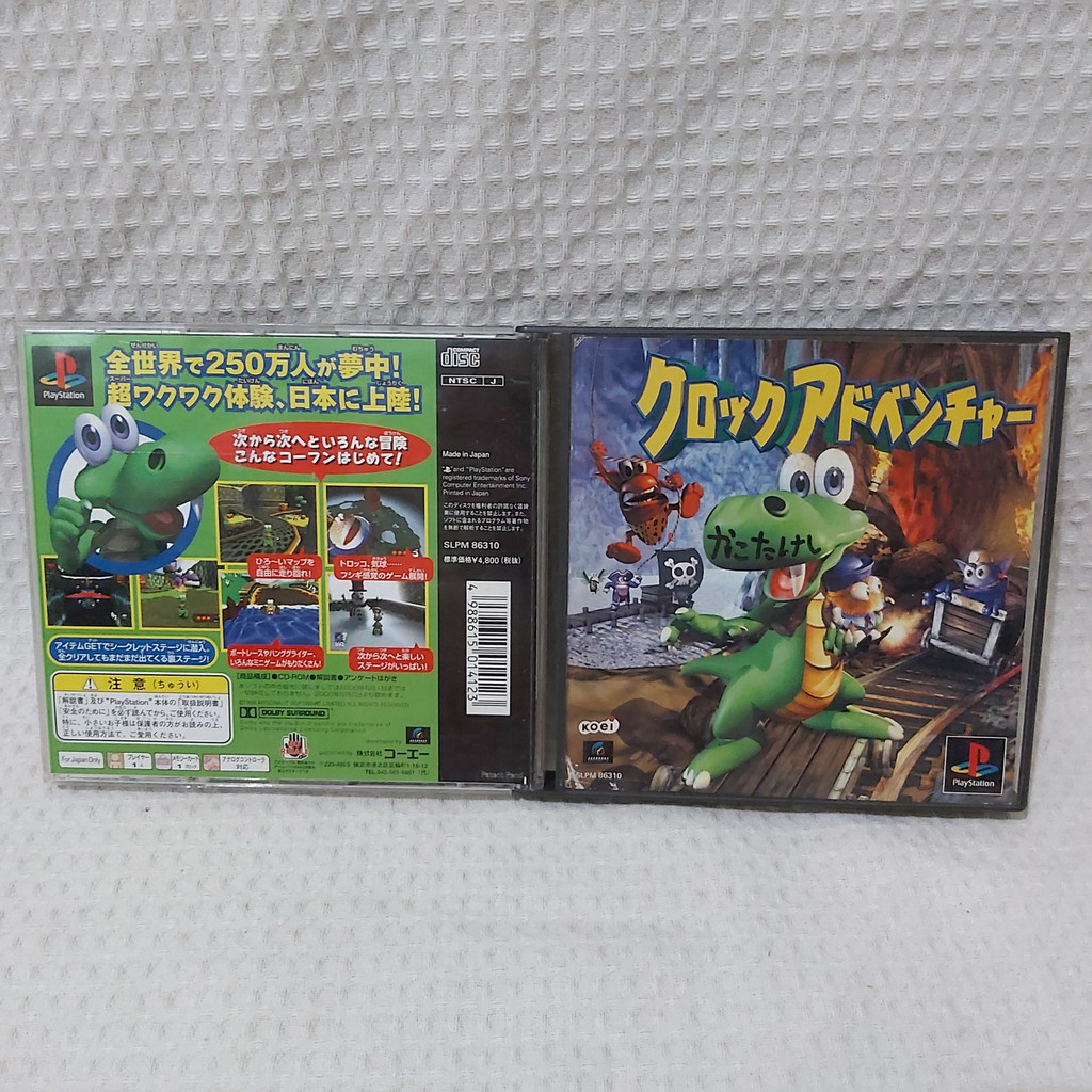 PLAY 1 PLAYSTATION 1 CROCADVENTURE SÓ CAIXA ORIGINAL JP - Escorrega o Preço