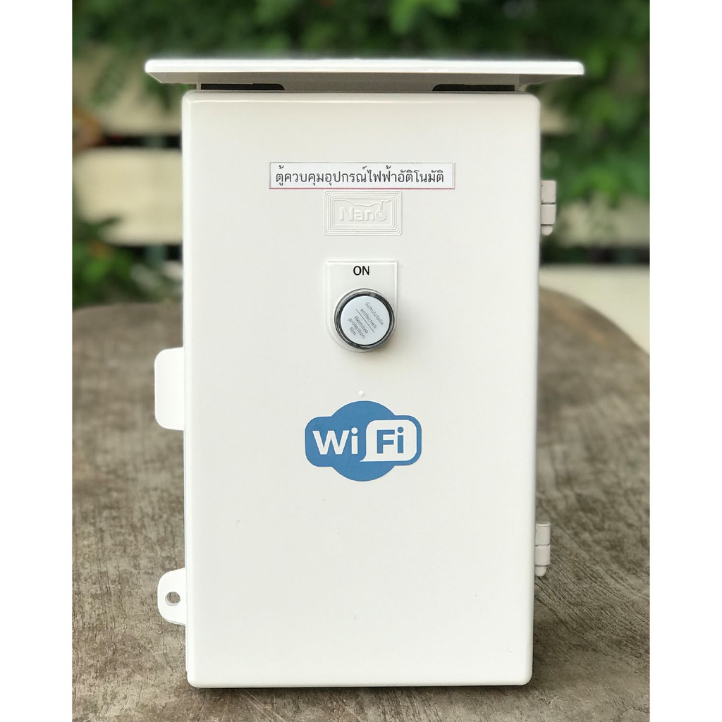 รูปสินค้า Sonoff ตู้ควบคุมไฟอัจฉริยะ Wi-Fi 2000 วัตต์