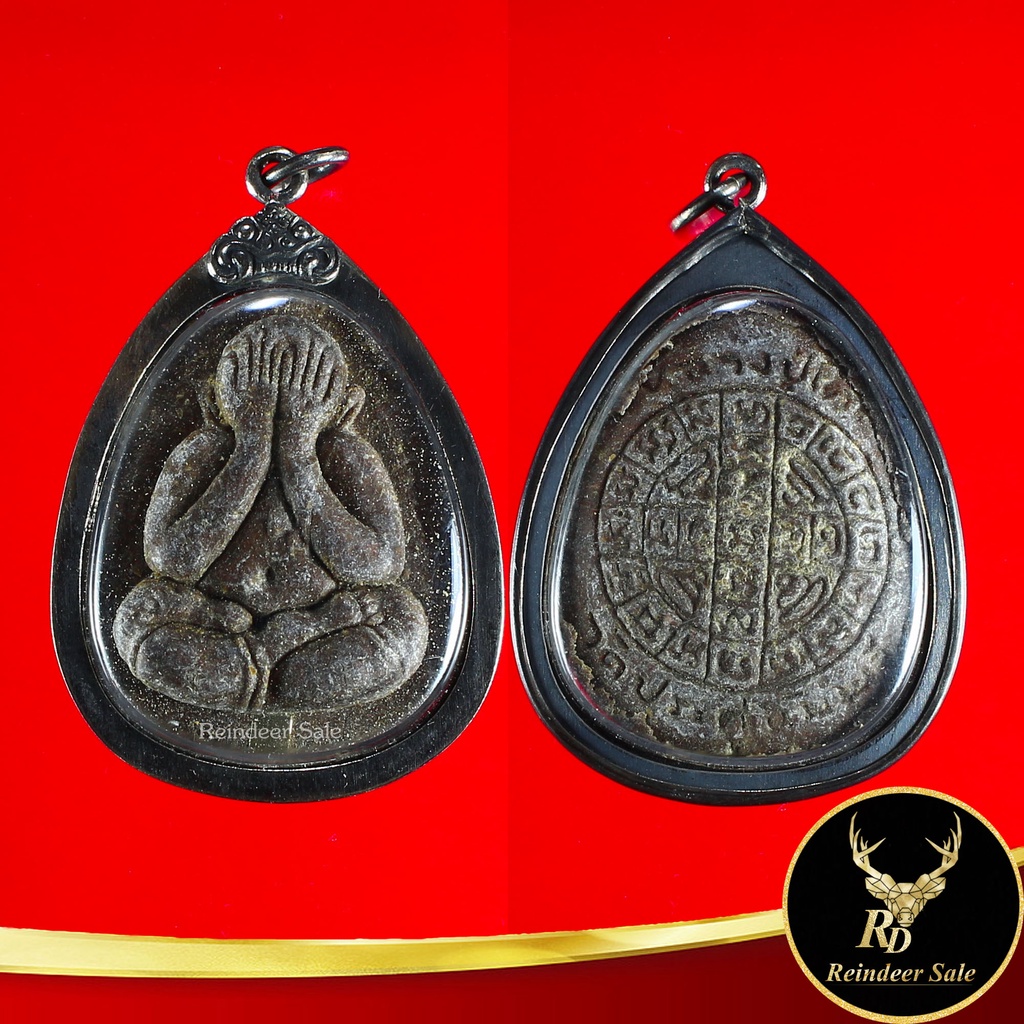 รูปสินค้า พระเครื่องหลวงปู่โต๊ะ วัดประดู่ฉิมพลี ปี 2521-2523