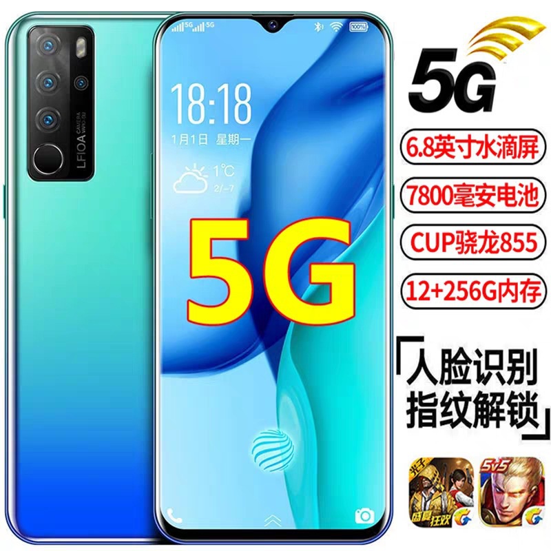 Snapdragon 865 Marca Hot-Selling 12 + 256G Tela Gota D'água 7 Polegadas Redecom 5G Android Smartphone Atacado