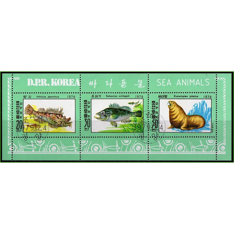 Coréia do Norte - Animais Marinhos - 1979 - Bloco - Filatelia - Selos