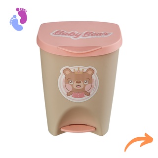 Lixeira Infantil Menina Baby com Pedal 7,5 Litros Rosa Lixinho Lixeirinha Lixo com Pedal Rosa Bebe Quarto de Menina em Oferta na Shopee
