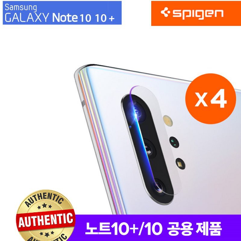 Protetor De Tela De Lente De Câmera Galaxy Note (10/10 Plus) (x 4 Folhas)