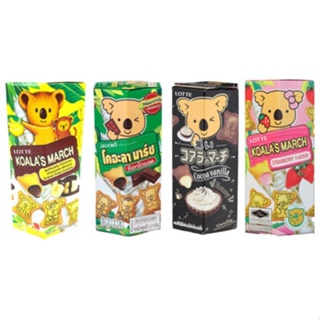 Koala March Biscoito Recheado Chocolate, Morango, Manga, Blueberry ou Coco Lotte - Importado - Tailândia em Oferta na Shopee
