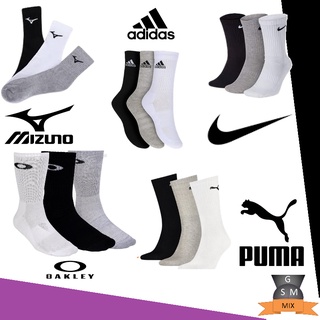 Meias Esportivas Unissex - Multimarcas